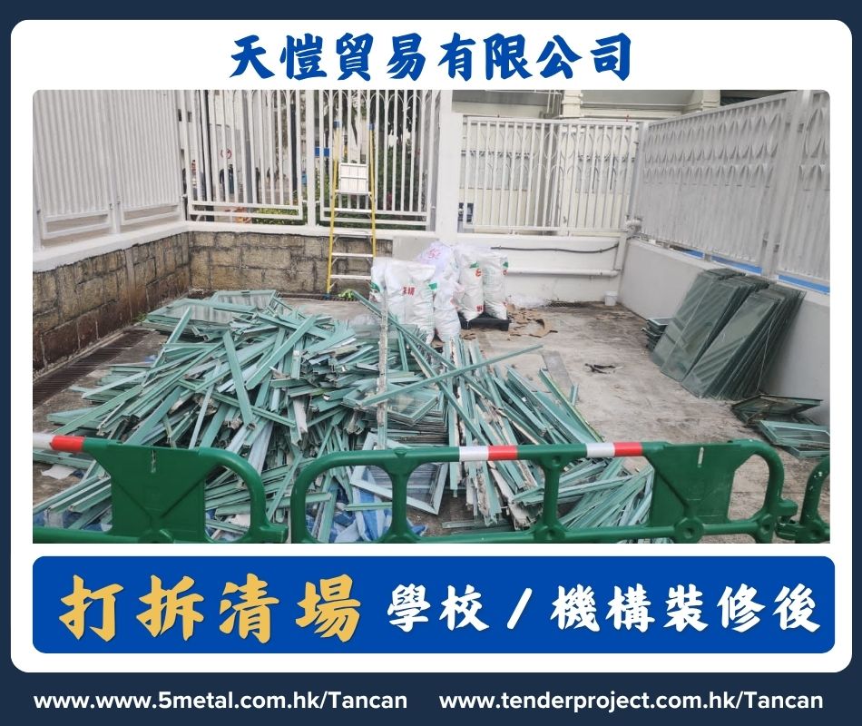 關於我們