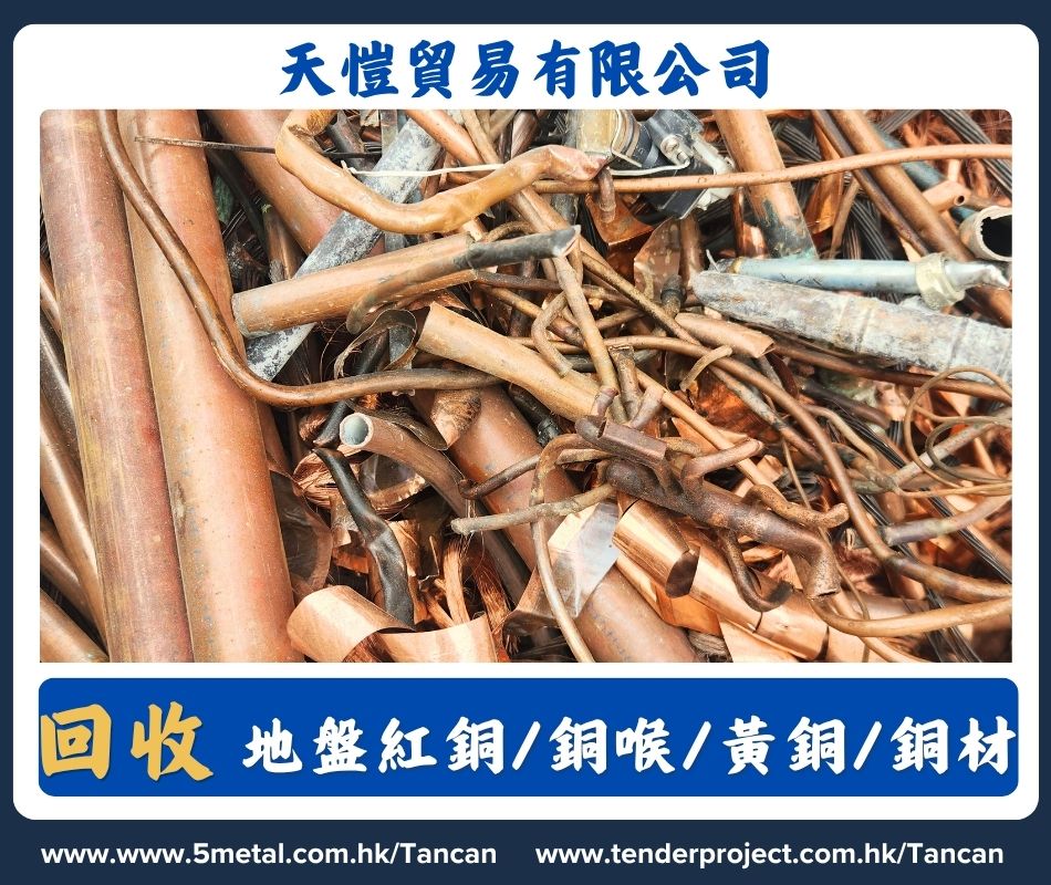 不鏬鋼建材